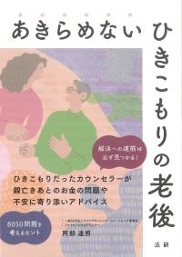 取り寄せ商品