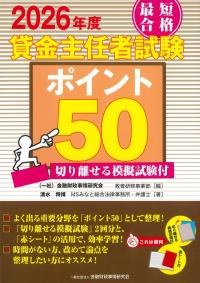 取り寄せ商品