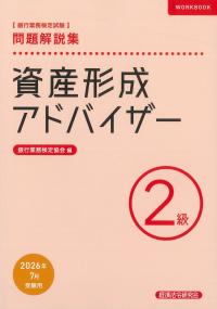 取り寄せ商品