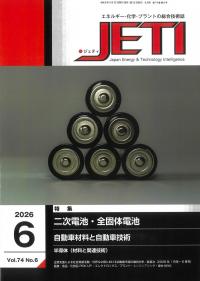 取り寄せ商品