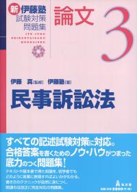 品切・絶版