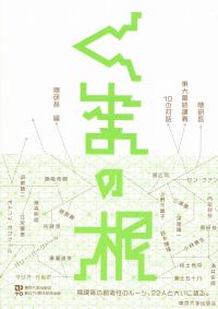 取り寄せ商品