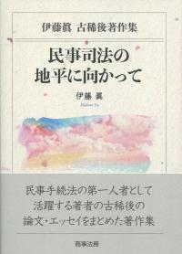 取り寄せ商品