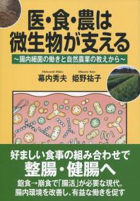 取り寄せ商品