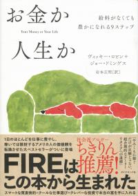 取り寄せ商品