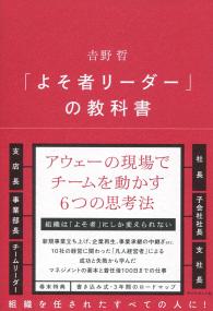 取り寄せ商品
