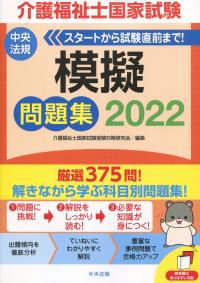 品切・絶版