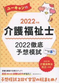 品切・絶版