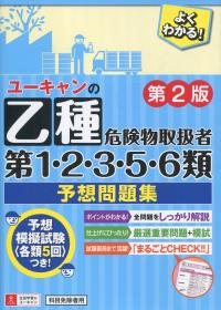 取り寄せ商品