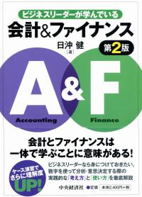 取り寄せ商品