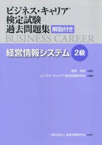 取り寄せ商品