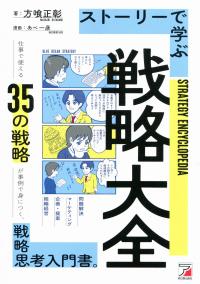 取り寄せ商品