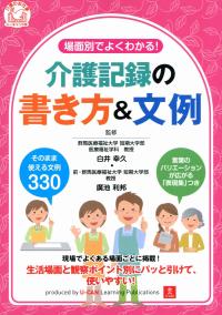取り寄せ商品