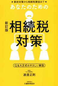 取り寄せ商品