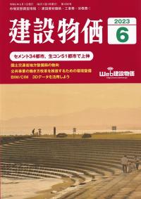 取り寄せ商品