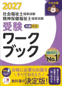 取り寄せ商品