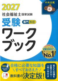 取り寄せ商品