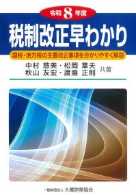 取り寄せ商品