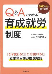 取り寄せ商品