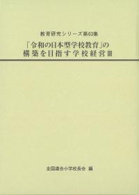 取り寄せ商品