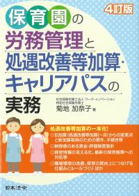 取り寄せ商品
