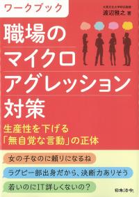取り寄せ商品