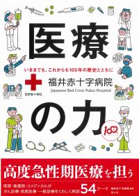 取り寄せ商品