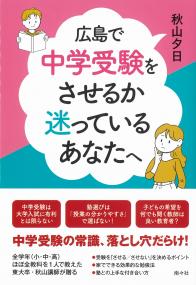 取り寄せ商品