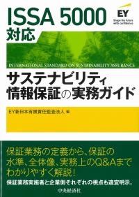 取り寄せ商品