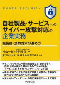 取り寄せ商品