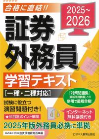取り寄せ商品