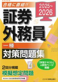 取り寄せ商品