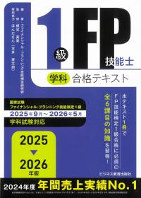 取り寄せ商品