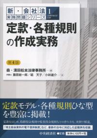 取り寄せ商品