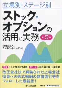 品切・絶版