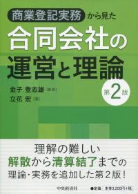 品切・絶版