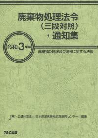 品切・絶版