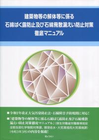 品切・絶版