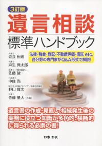 取り寄せ商品