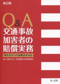 取り寄せ商品