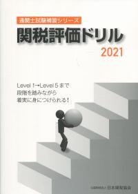 品切・絶版