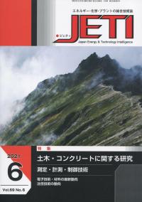 取り寄せ商品