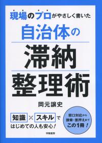 取り寄せ商品