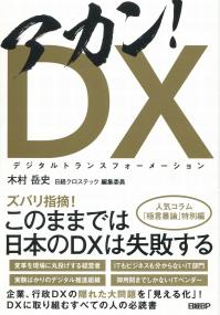 取り寄せ商品