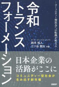 取り寄せ商品