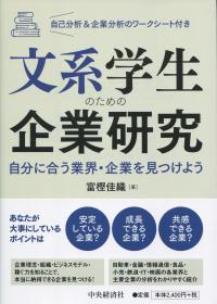 取り寄せ商品