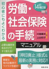 品切・絶版