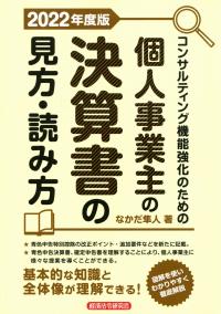 品切・絶版