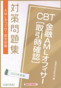 品切・絶版