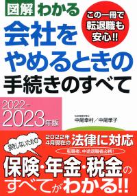 品切・絶版
